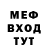 Альфа ПВП кристаллы ISTEFA ISTEFA