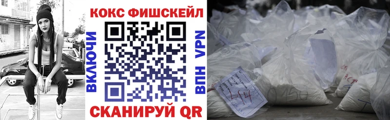 где купить наркоту  Волгоград  КОКАИН 97% 