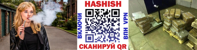 ГАШИШ индика сатива  OMG сайт  Волгоград 