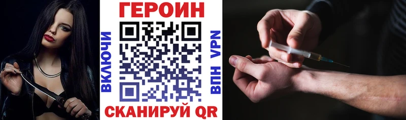 Героин гречка Волгоград