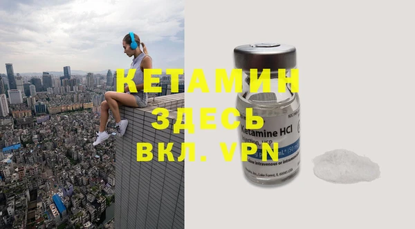мефедрон мука Богородицк
