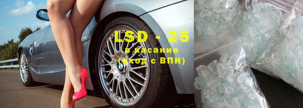 прущий лед Богородск