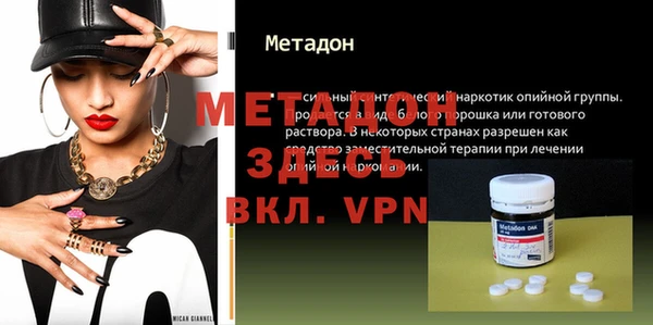 jwh Баксан