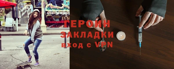 марихуана Беломорск