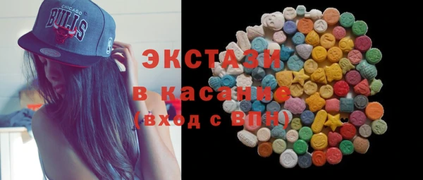 марихуана Беломорск