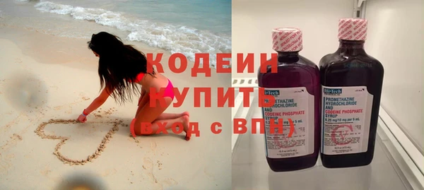 гашик Белокуриха