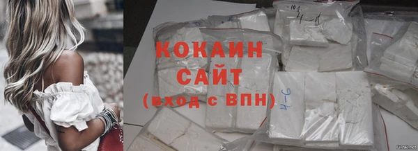 мефедрон мука Богородицк