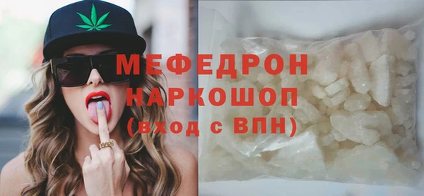 прущий лед Богородск