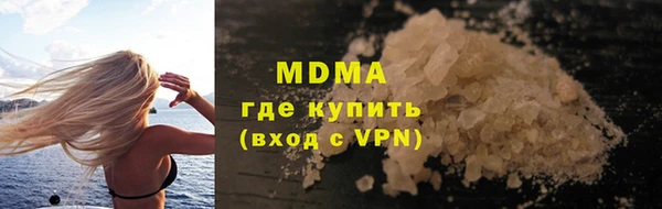 мефедрон мука Богородицк
