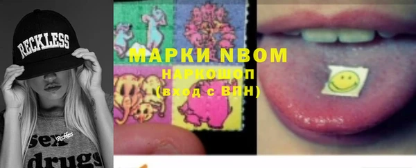 бутик Ханты-Мансийск