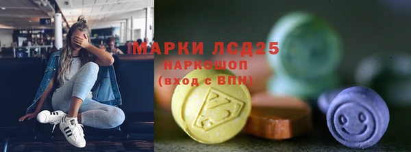 мефедрон мука Богородицк