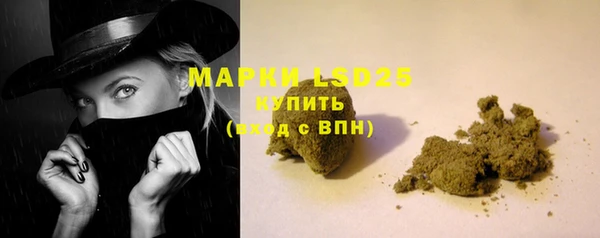 мефедрон мука Богородицк