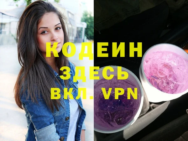 прущий лед Богородск
