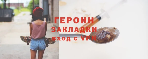 таблы Фурманов