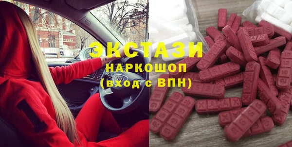 мефедрон мука Богородицк