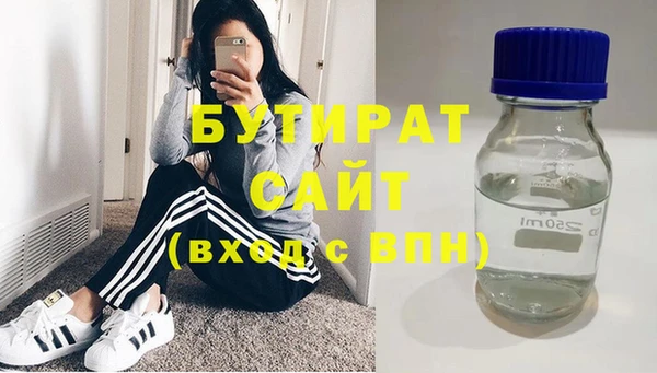 бутик Богданович