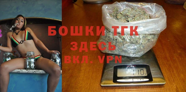 бутик Ханты-Мансийск