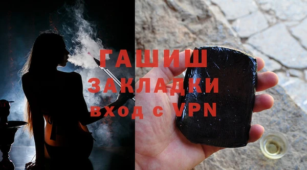 прущий лед Богородск