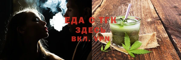 мефедрон мука Богородицк