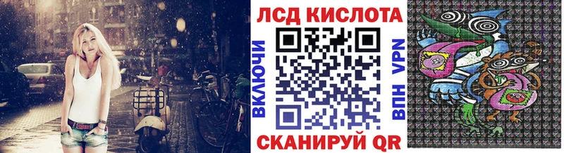закладка  Волгоград  Наркотические марки 1,8мг 